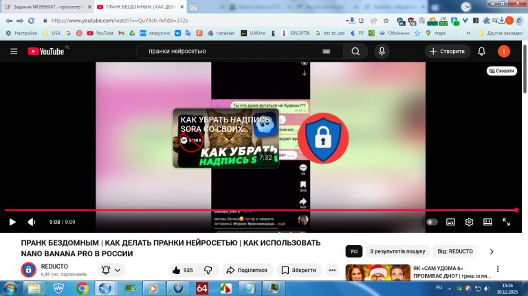 2025 12 30 15 16 55 png