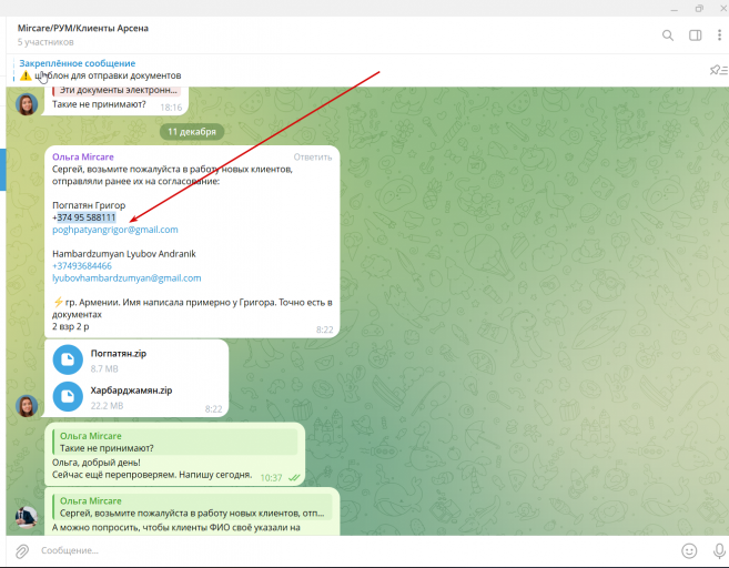 2025 12 11 11 01 11 png