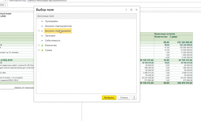 2026 04 13 17 23 27 png