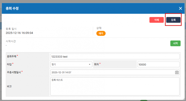 2025 12 16 14 35 20 png