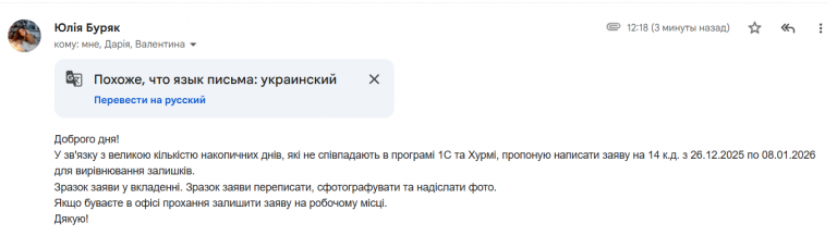 2025 12 22 12 22 16 png