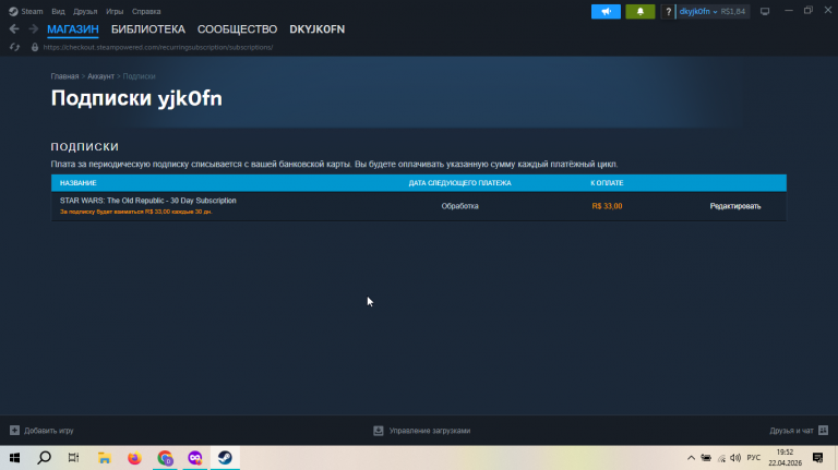 2026 04 22 19 52 13 png