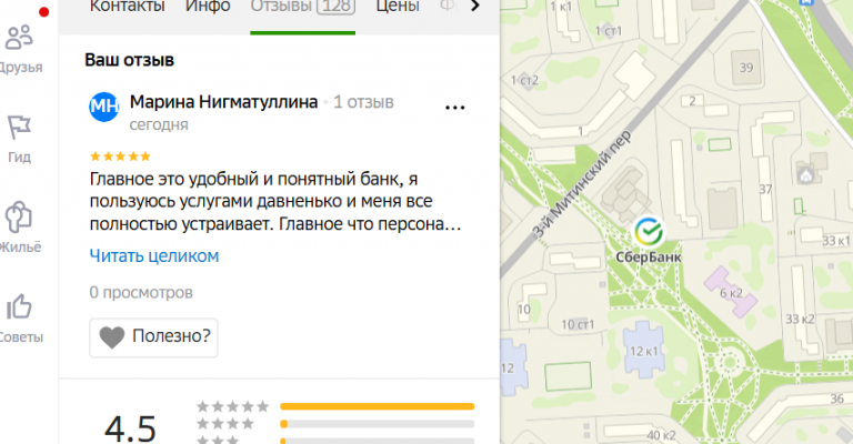 2025 11 08 17 02 21 png