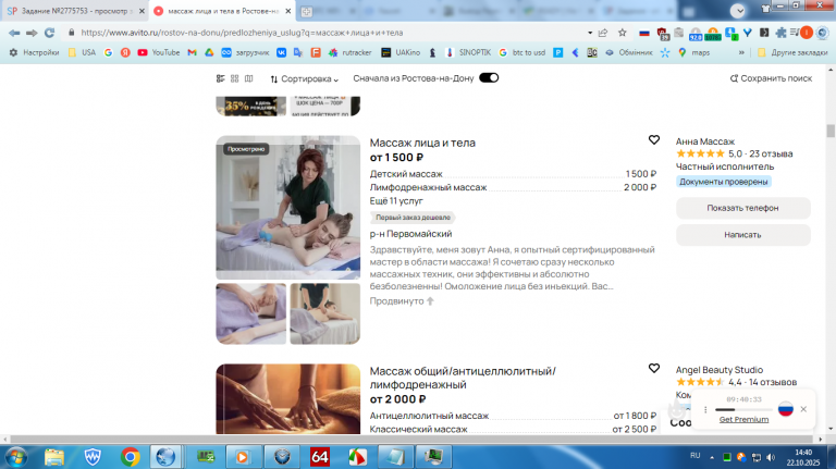 2025 10 22 14 40 48 png