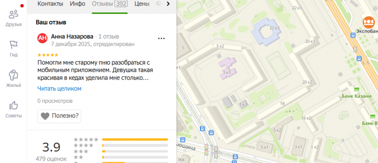 2025 12 07 23 37 22 png