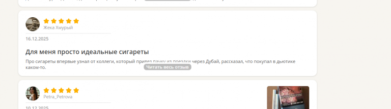 2025 12 16 18 29 06 png