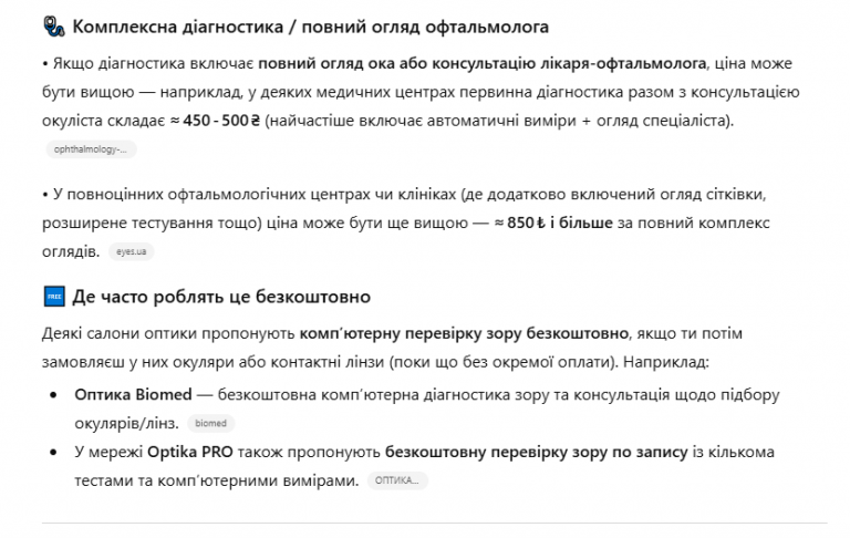 2026 02 25 11 55 13 png