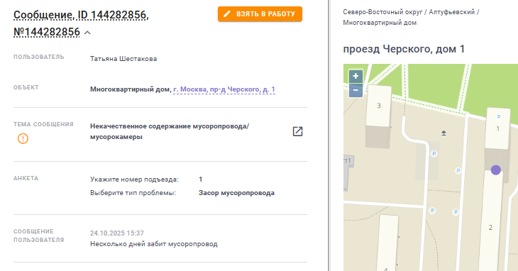 2025 10 26 12 29 36 png