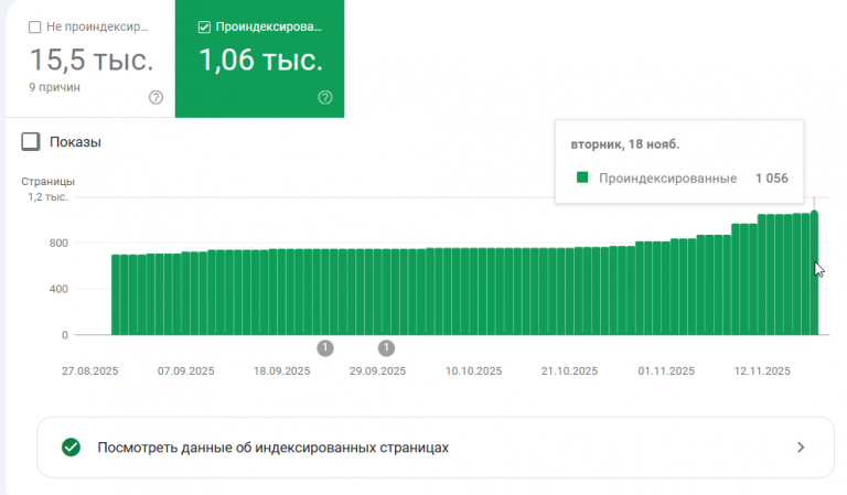 2025 11 25 20 50 03 png