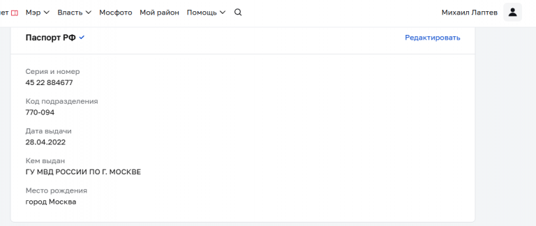 2025 12 19 14 00 15 png