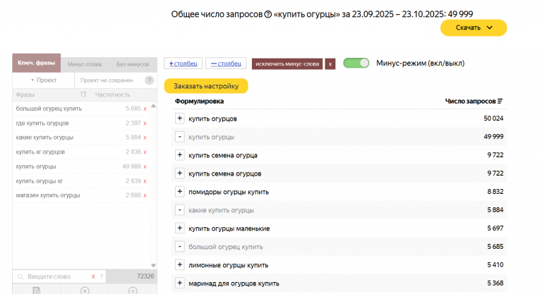 2025 10 24 20 02 09 png