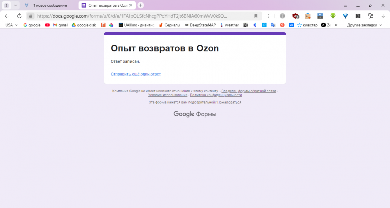 2025 06 16 16 44 20 png
