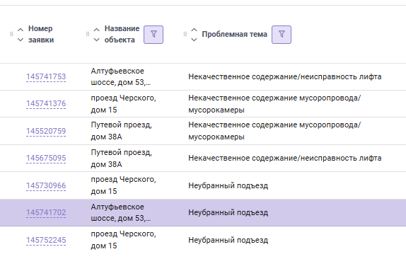 2025 12 06 08 02 37 png