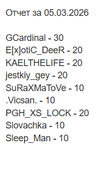 2026 03 05 23 07 58 png