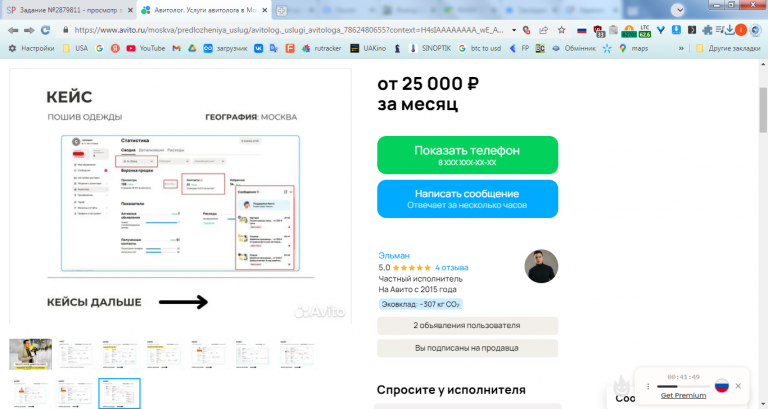 2026 01 31 15 27 20 png