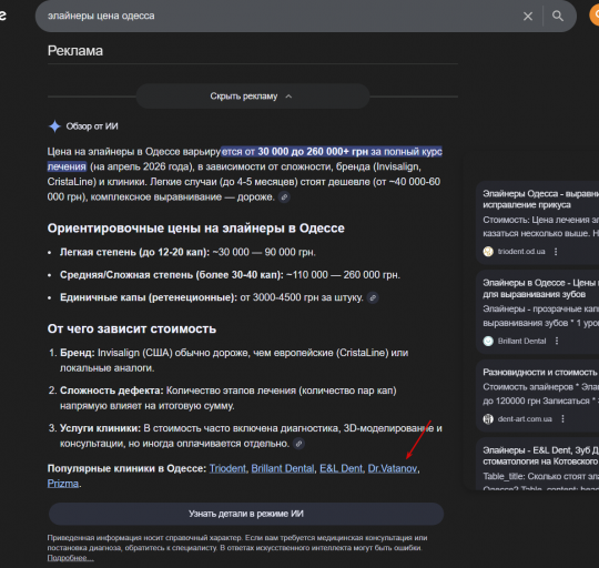 2026 04 06 18 39 57 png