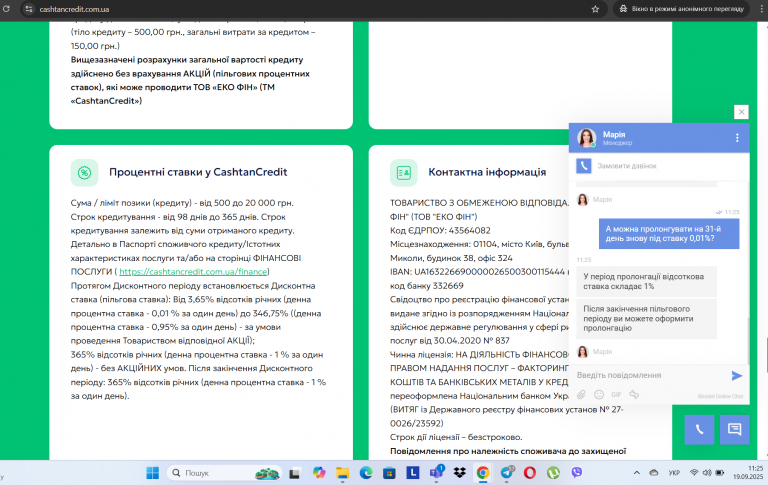 Screenshot 121 png