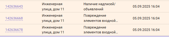 2025 09 04 17 23 33 png