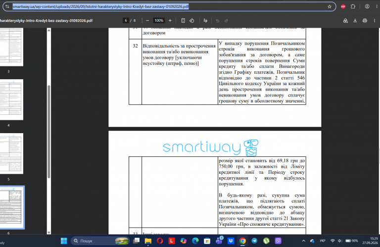 Screenshot 5 png