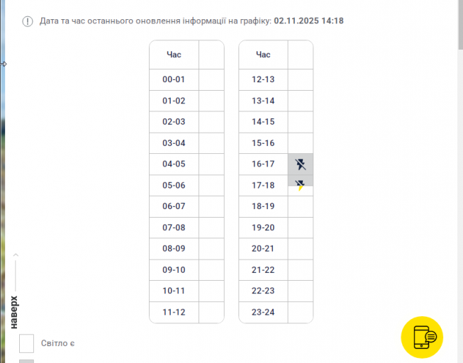 2025 11 02 16 07 21 png