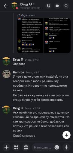 Screenshot 20260501 090413 com discord edit 63927372309515 jpg