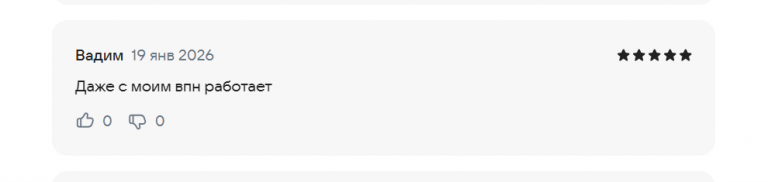 2026 01 19 17 50 16 png