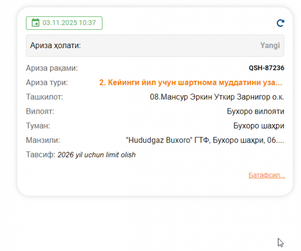 2025 11 25 12 17 59 png