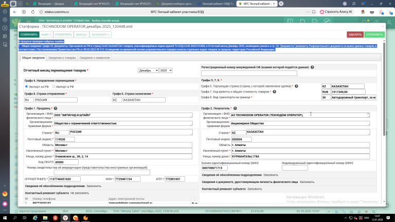 2026 01 12 13 47 11 png