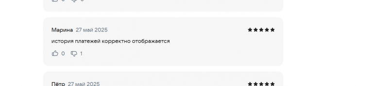 2025 05 27 17 53 46 png