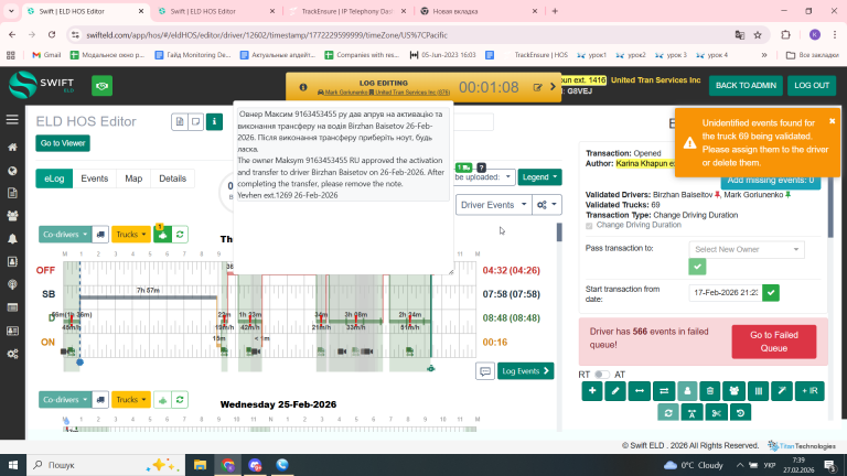 2026 02 27 07 39 16 png