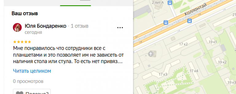 2025 09 12 17 34 21 png