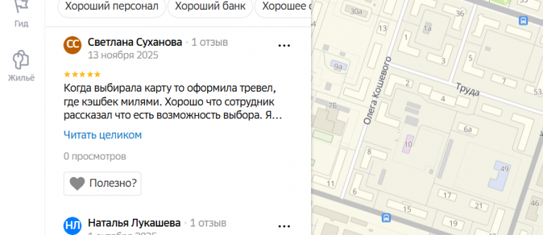 2025 11 13 23 45 52 png