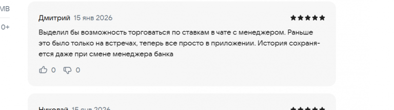 2026 01 15 18 41 55 png