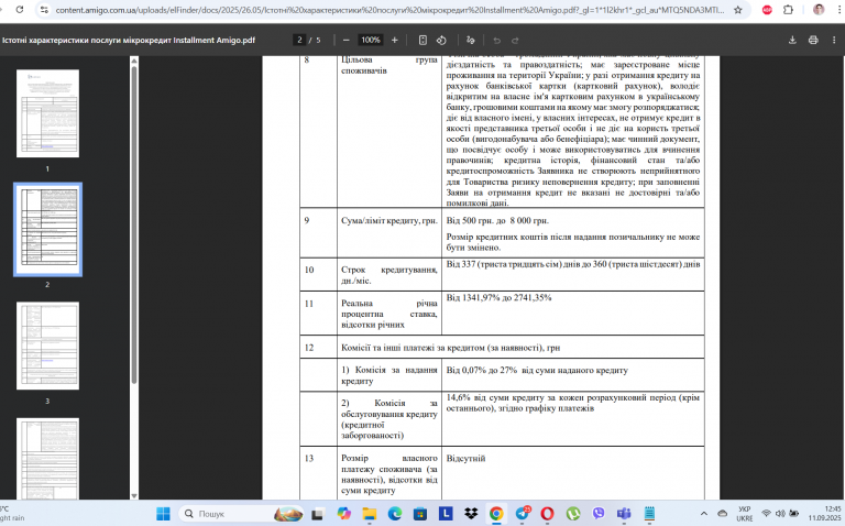 Screenshot 24 png
