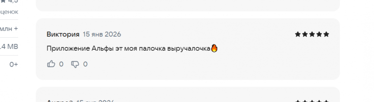 2026 01 15 18 40 11 png