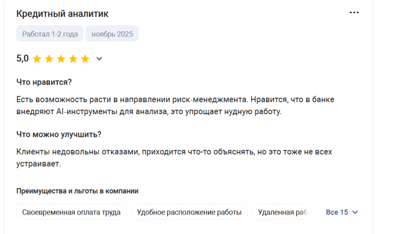 2025 11 30 15 01 41 png