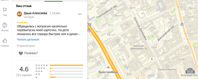 2025 11 15 19 09 26 png