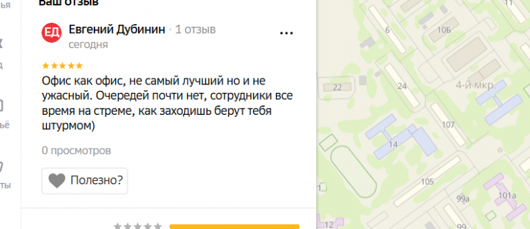 2025 12 09 14 44 54 png