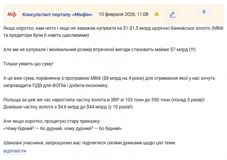 Знімок екрана 2026 02 10 110849 png