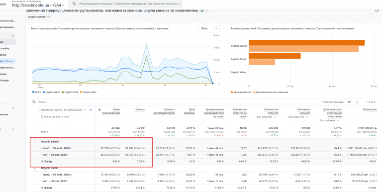 2025 12 04 18 41 28 png