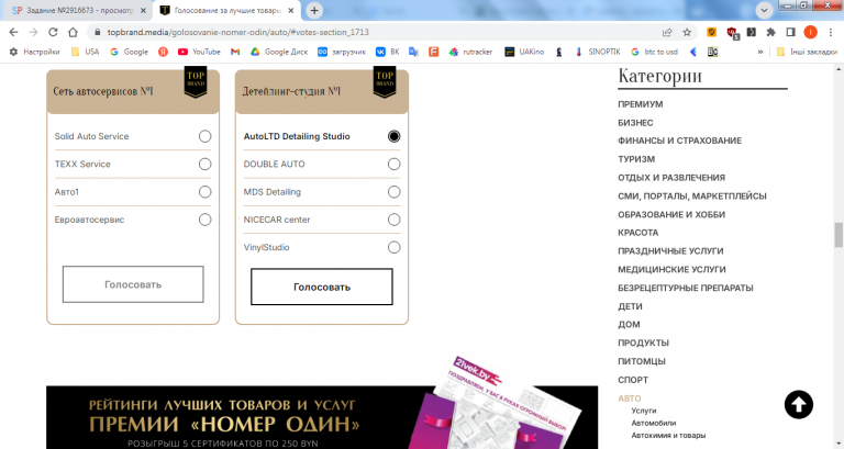 2026 03 23 11 31 31 png