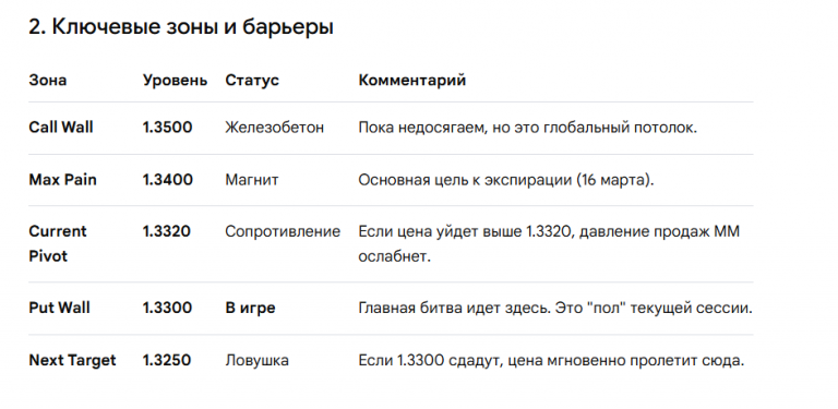 2026 03 03 19 11 31 png