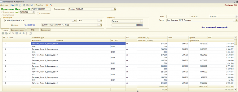 2025 10 28 22 24 56 png