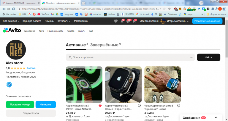 2026 02 17 16 12 06 png