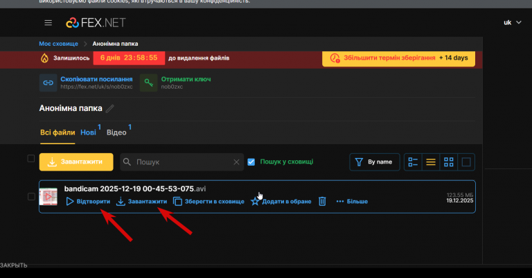 2025 12 19 01 05 13 png