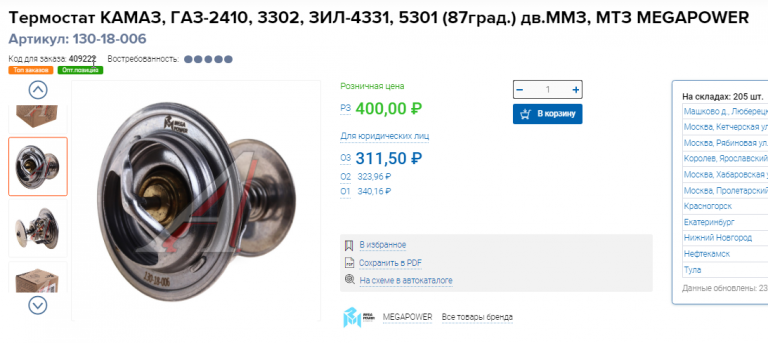 2025 12 23 11 00 44 png