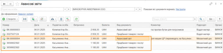 2025 11 24 16 16 13 png