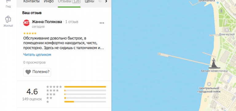 2025 11 03 17 27 45 png