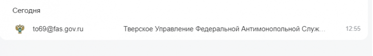 2025 07 10 12 54 59 png
