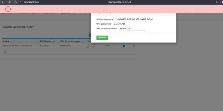 2025 12 17 08 46 24 png